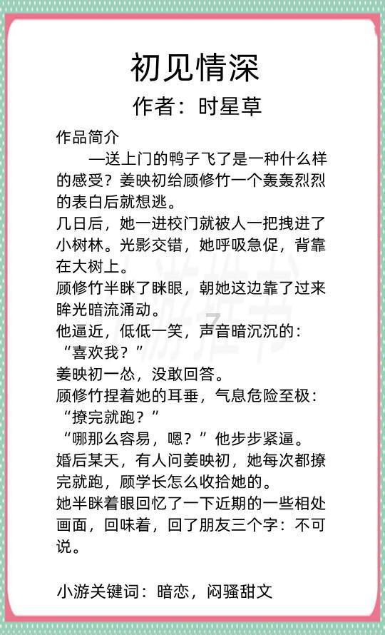 冰球突破游戏网站